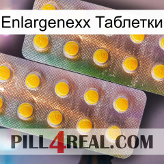 Enlargenexx Таблетки new10